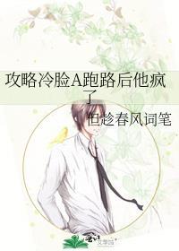 攻略冷漠大佬后我真香了笔趣阁