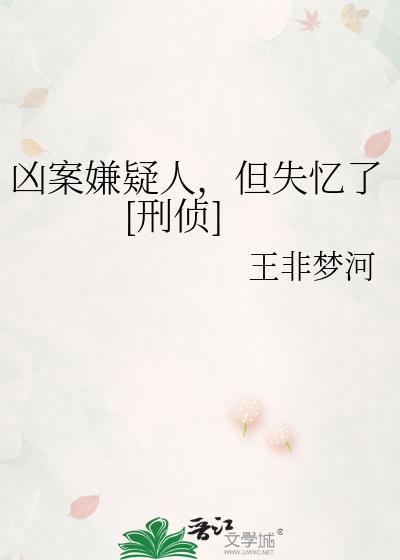 凶案现场人物