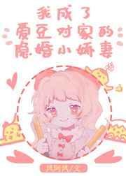 爱豆对家是什么体验