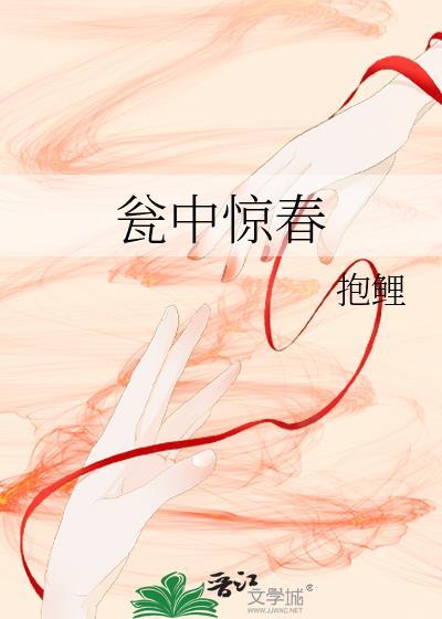 瓮中鳖什么意思