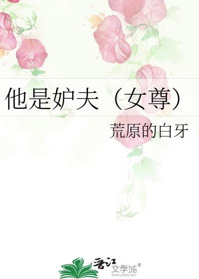 他是npd