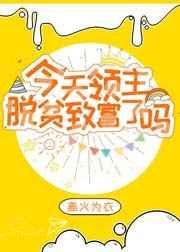 庇古税降低还是提高了效率
