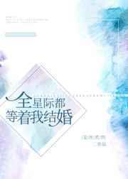 全星际都等着我种水果免费