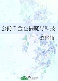 仙尊他被虐成了反派漫画