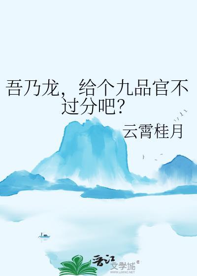 都市吾乃龙王爱看书吧
