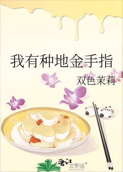 作精如何拯救黑化男主txt