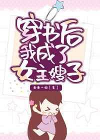 我穿成里女主的嫂嫂