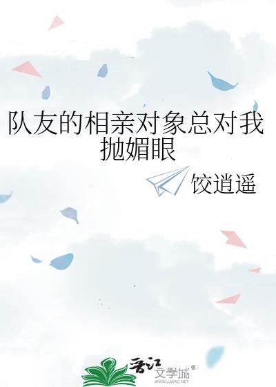 我非你杯茶TXT