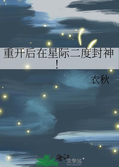 星际2开局