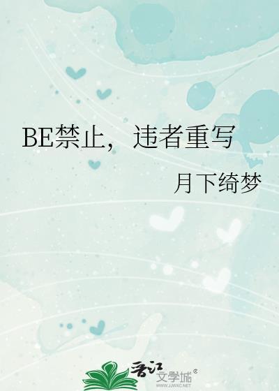 违者重惩这句话用委婉的语气怎样说?