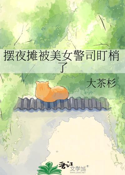 90后美女摆摊