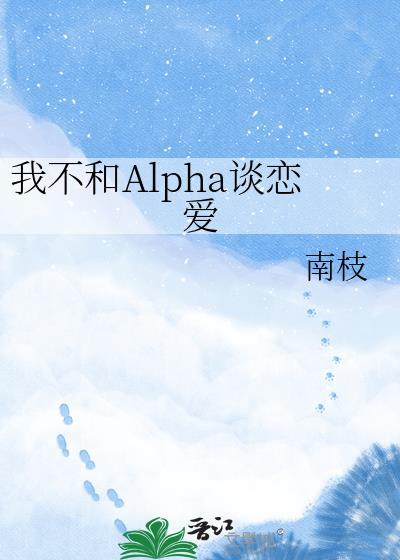 我和bug谈恋爱