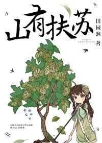 年年有今日[刑侦