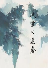 风雪风雨