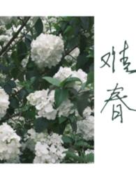 难兄难妹得怪病乱咬人