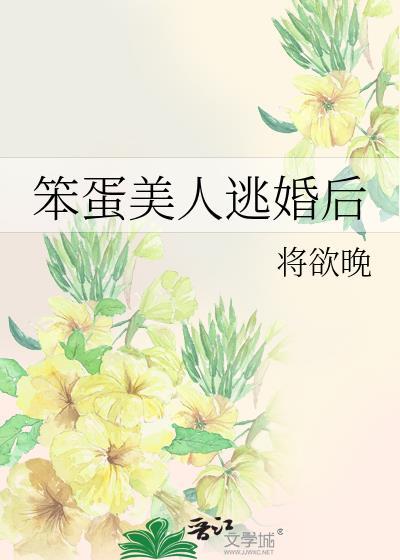 受邀至边疆开牧场月寂烟雨