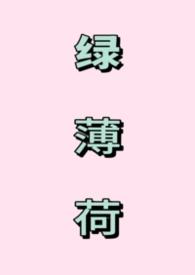 薄荷绿hsv