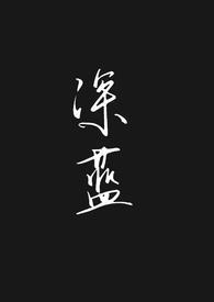 深蓝deepal