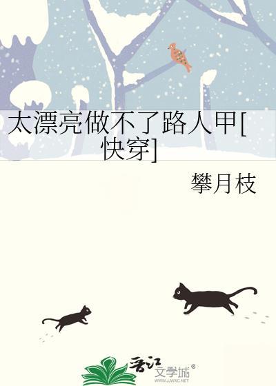 太丑的不想谈