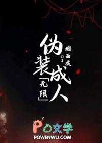 伪装成app的游戏