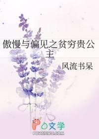 恋爱脑他重生了by鲸鱼奔