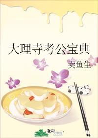离婚后被顶级求婚了