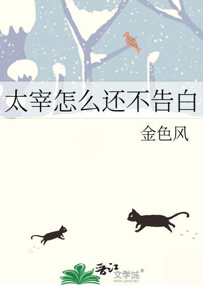 太宰为什么殉情