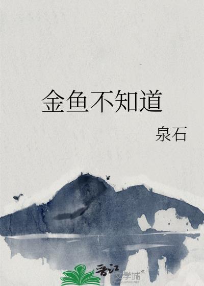 还能救么