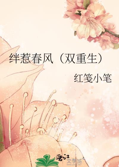 似婚臣言全文免费阅读完整版