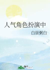 人气角色扮演中类似的推荐