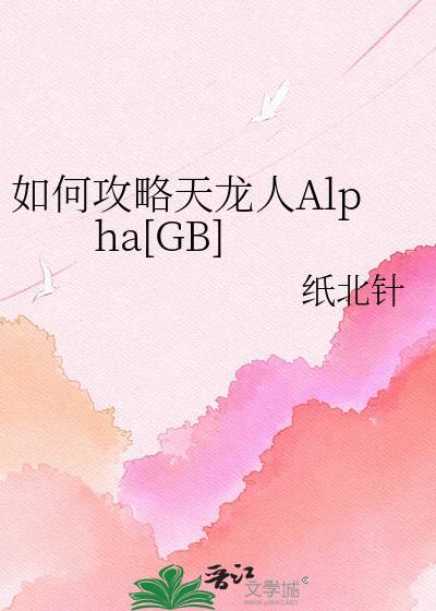 天龙人这么弱