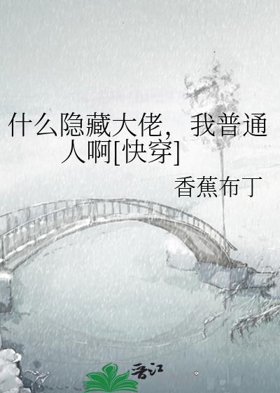 什么样的隐藏