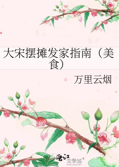 大宋发行的纸币叫什么