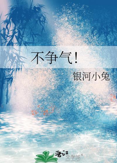 补正气的中药