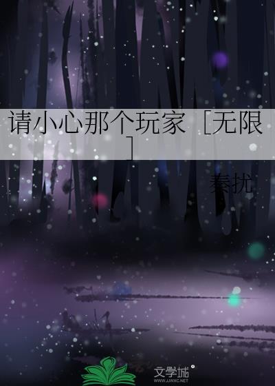 请你小心点英语怎么说