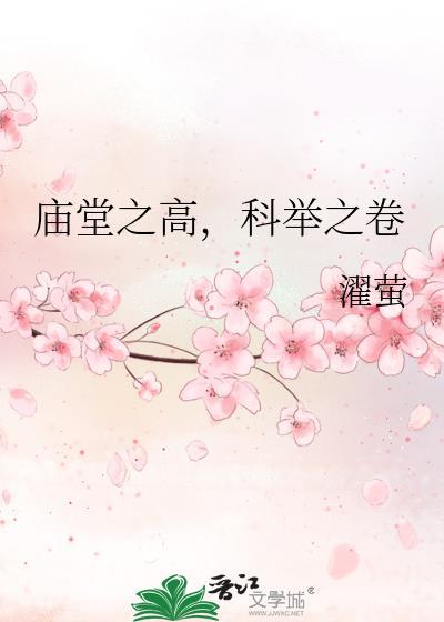 庙堂之高的庙堂是什么意思