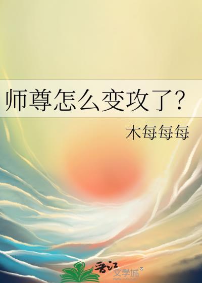 师尊g1