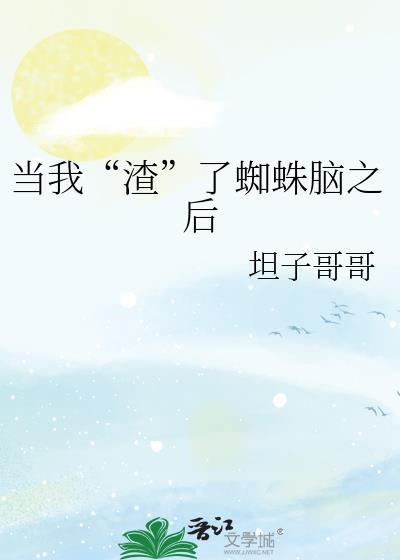 六丑词牌名的由来