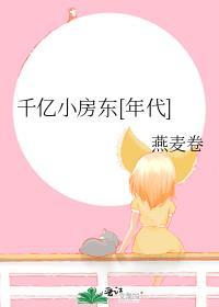 醒来徒弟都成了各方大佬