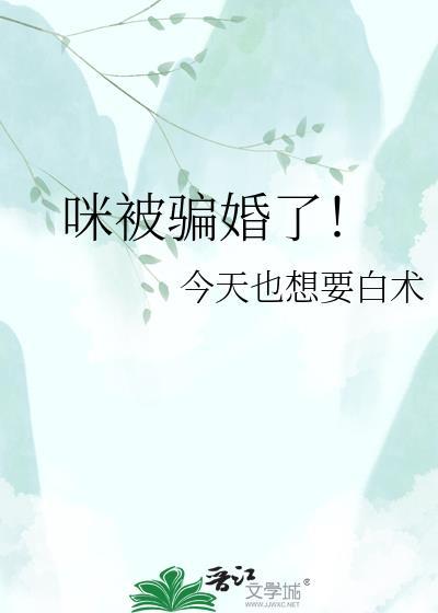 被骗婚了怎么处理最好
