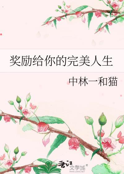 奖励给你表情包