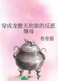 我崽是宠爸狂魔在线阅读