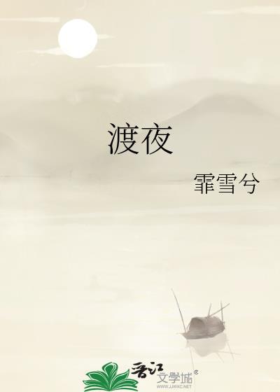 渡夜醒梦茧称号怎么获得