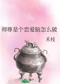 师尊是个猫的