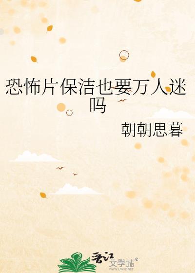 保洁演员