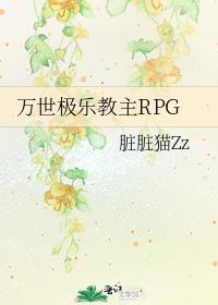 别太快冰释前嫌百度