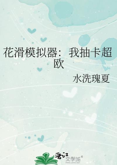 花滑kiss&cry
