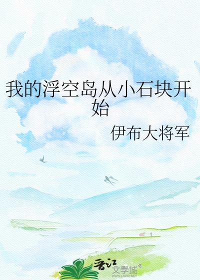 浮空岛真的存在吗