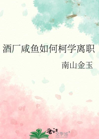 在闲鱼上自己转让酒水怎么卖