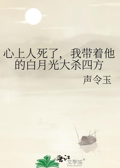 心上人她超有钱_白南风
